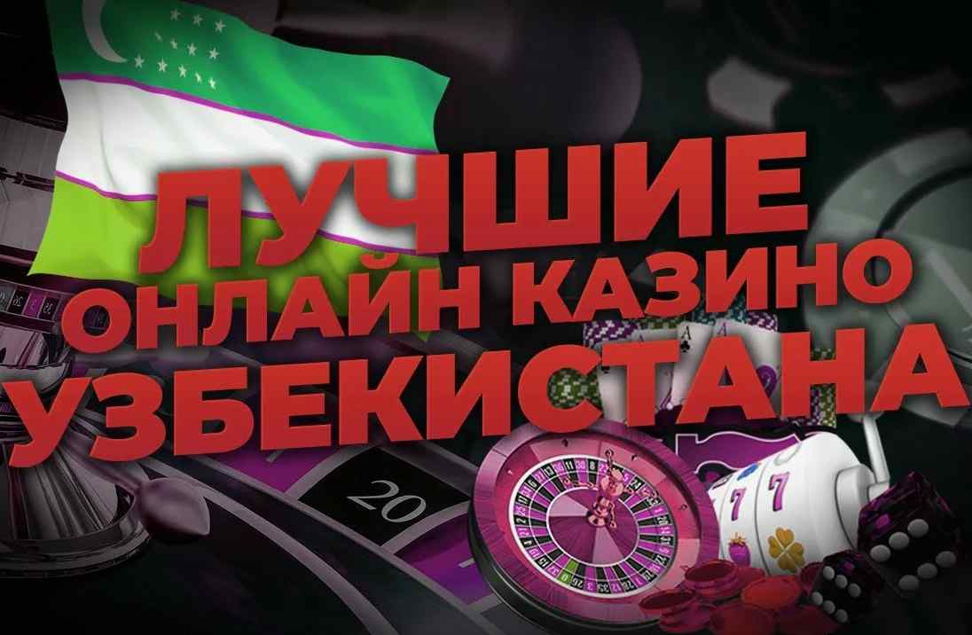 Kazino bo‘yicha eng ko‘p beriladigan savollar va javoblar 11