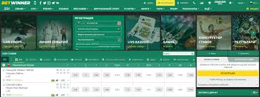 BetWinner Online Casinos Your Gateway to Exciting Gaming Experiences